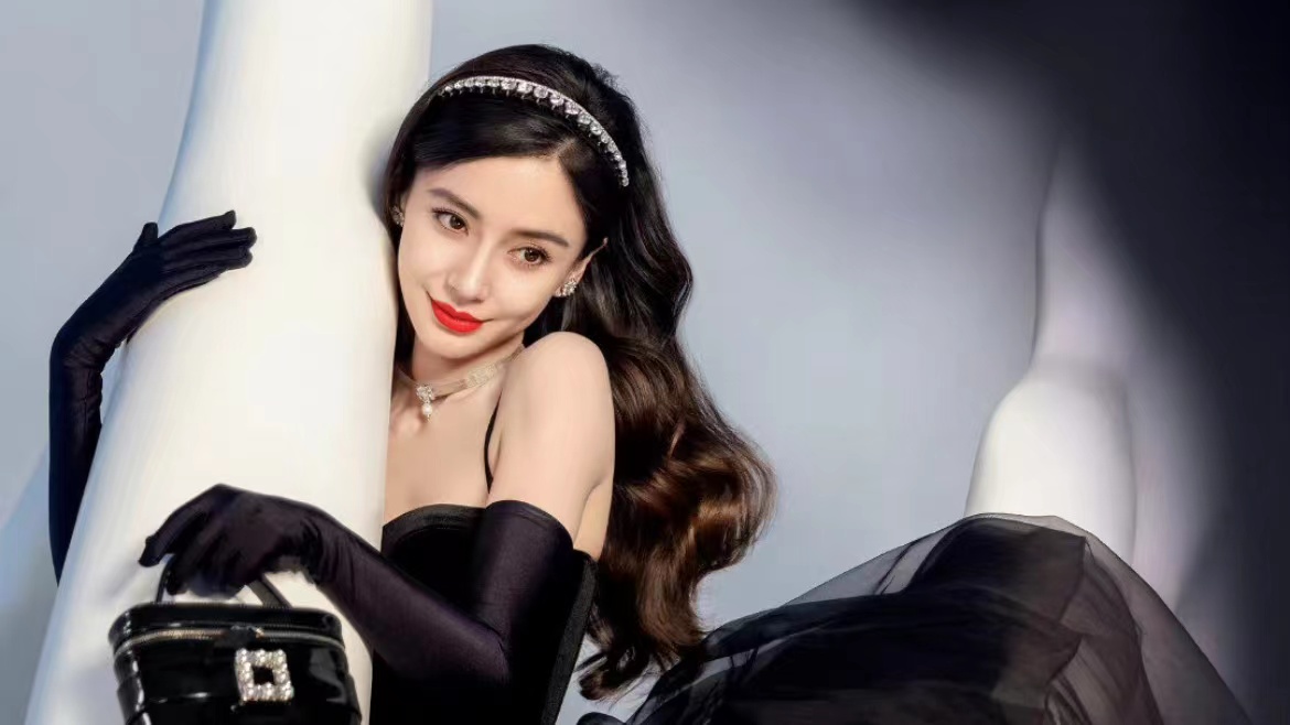 Beijing Pop: Chinese Actress Angelababy Criticized For Using English Name