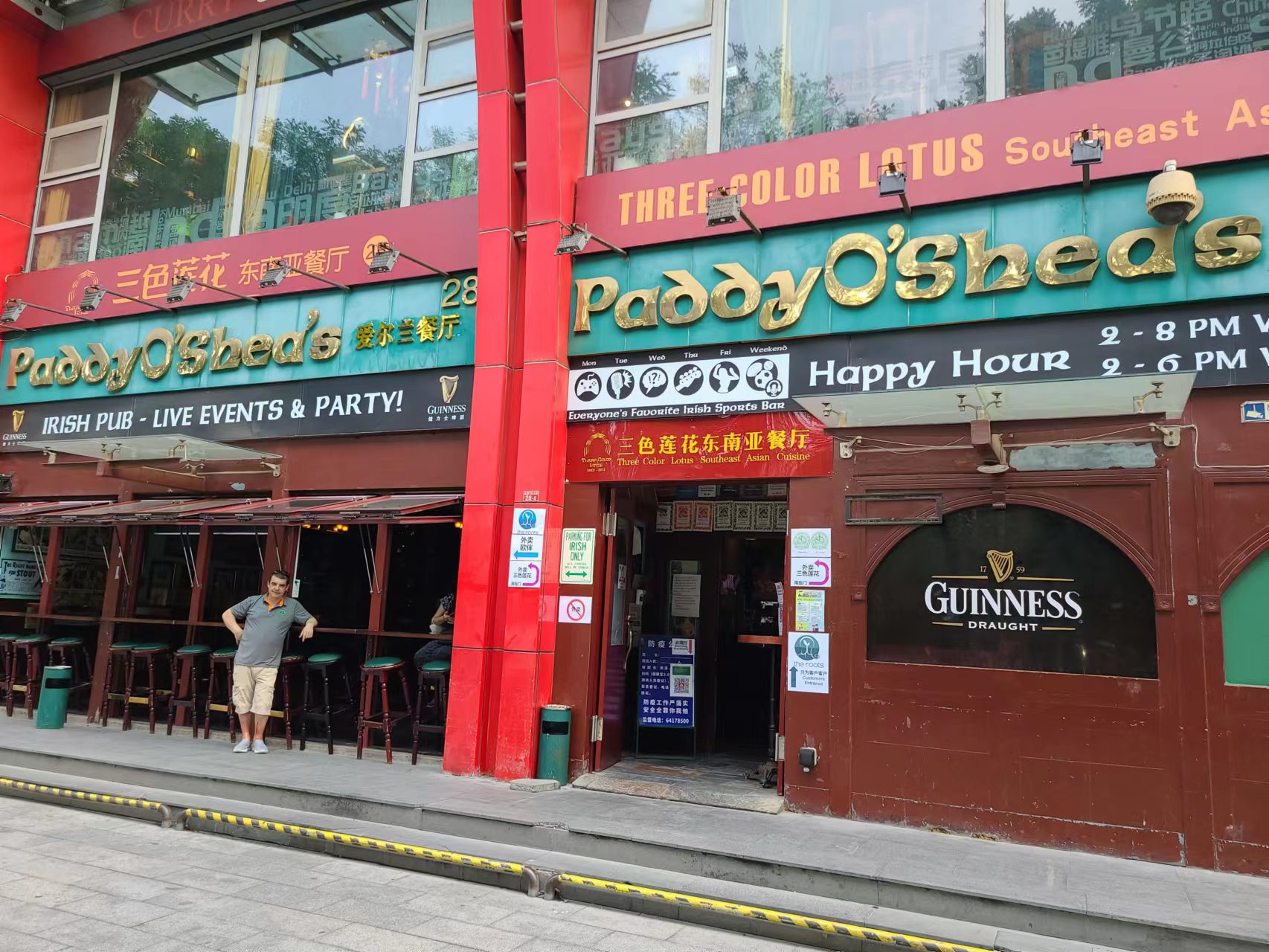 Paddy O&#039; Sheas Owner Shared Stories Coming Out Of The Pandemic