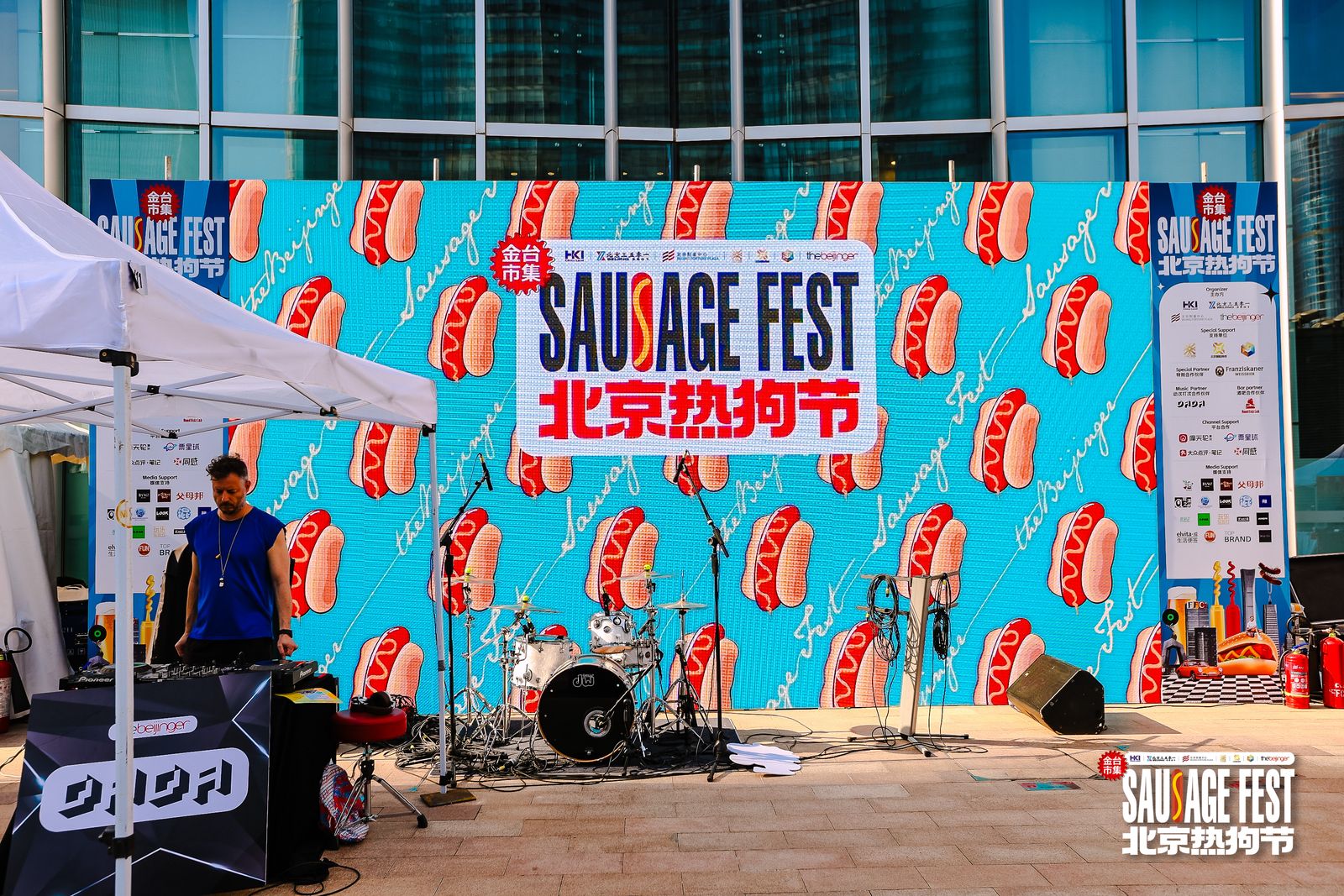 Sausage Fest Has Officially Kicked Off!