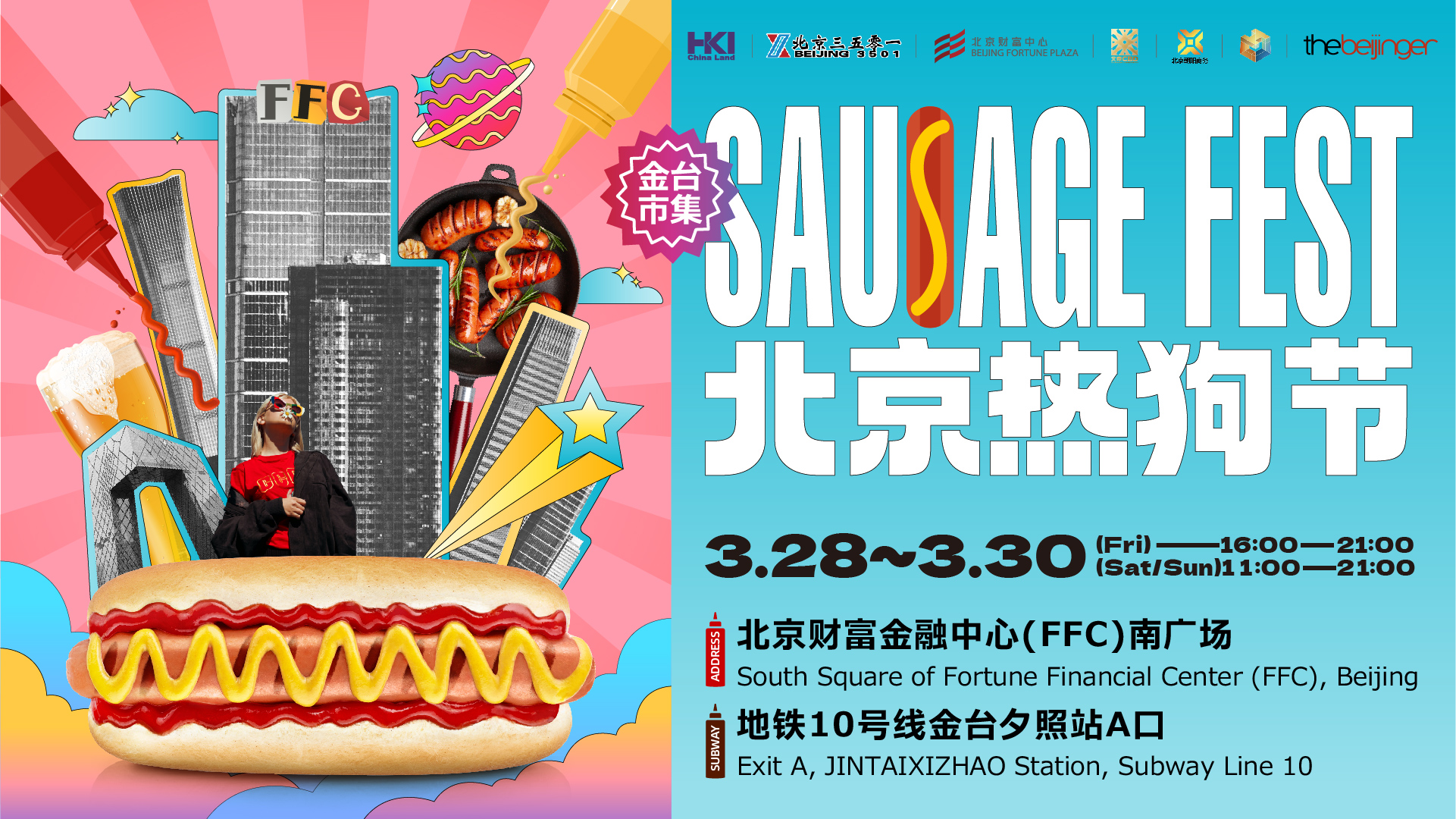 Early Bird Tickets Now On Sale for Sausage Fest 2025