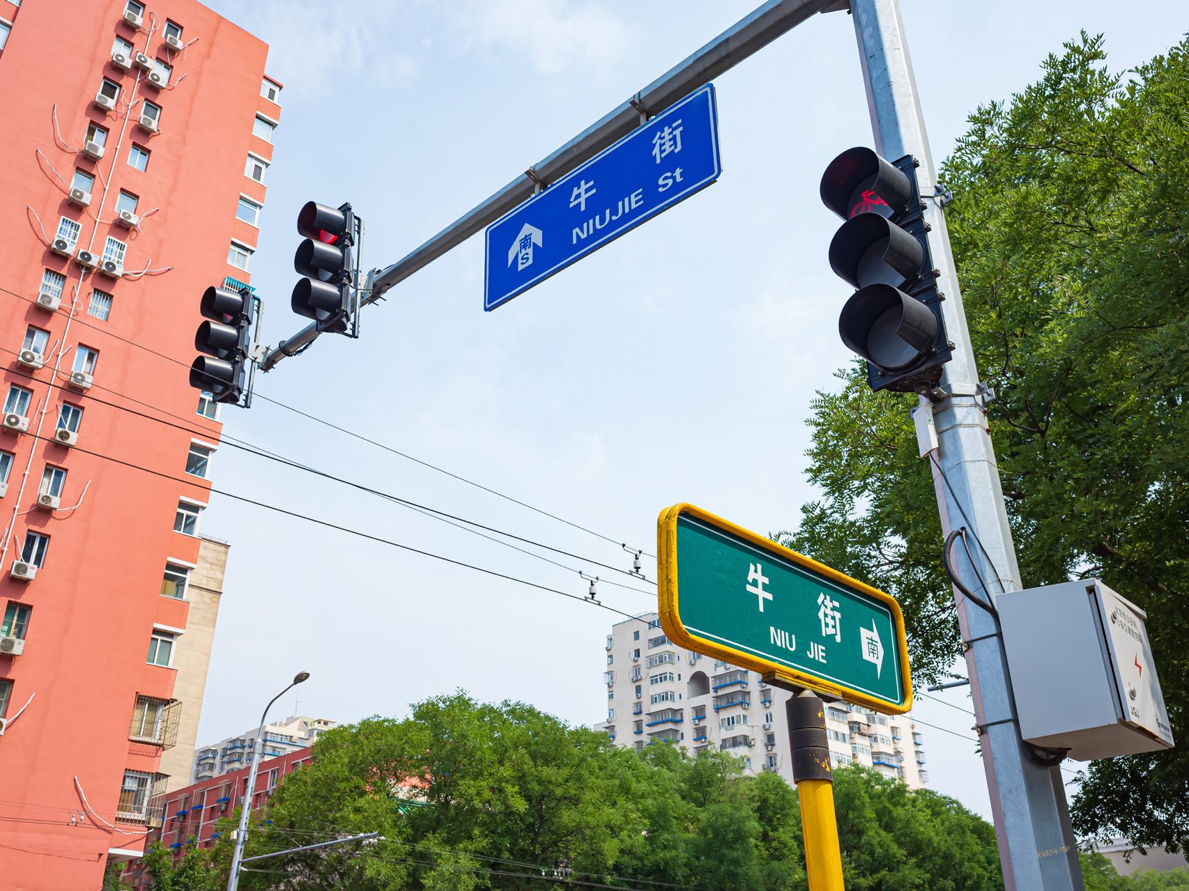 Walking the Martyrs Trail in Southwestern Beijing