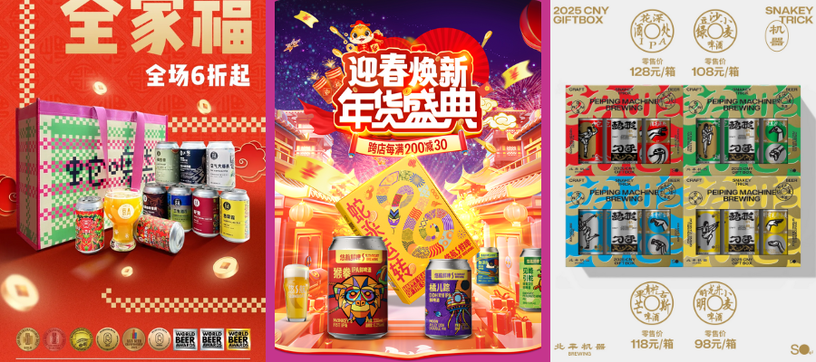 Get Boozy Over Spring Festival With These CNY Beer Packages