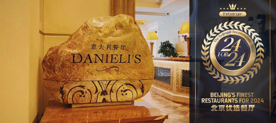 24 for 24: #6 Danieli&#039;s With Traditional Yet Modern Italian Delights