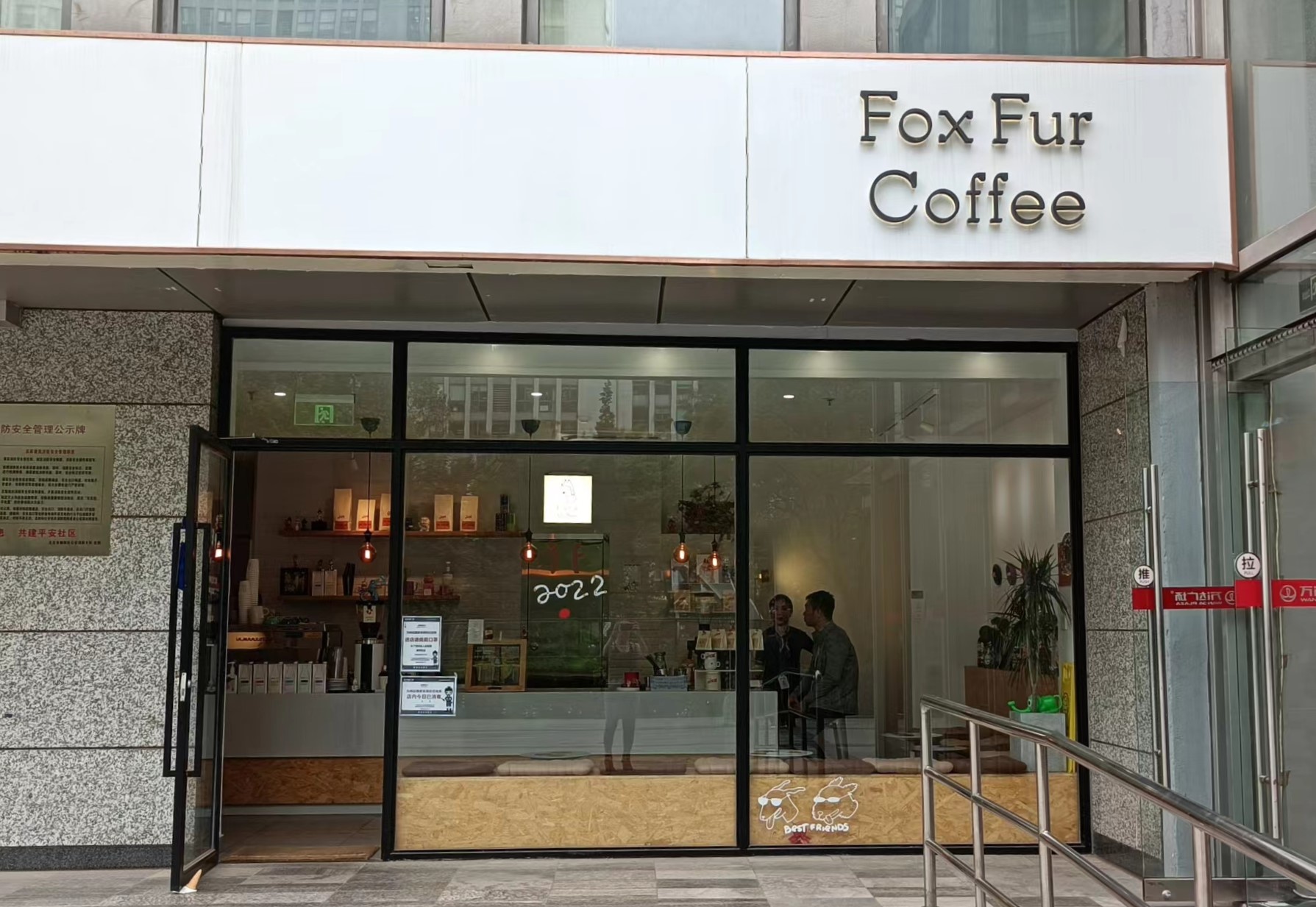 Capital Caff: Fox Fur Coffee Offers Great Coffee for a Great Price