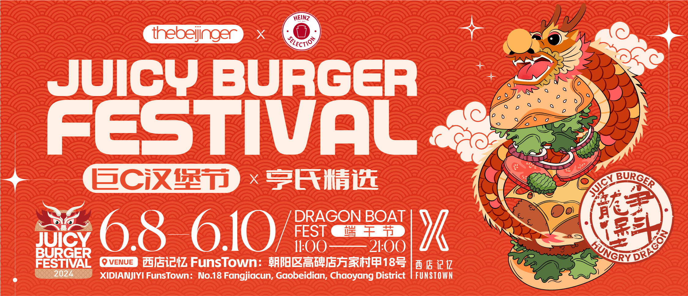 Juicy Burger Fest 2024 Tickets Are Fresh off the Grill