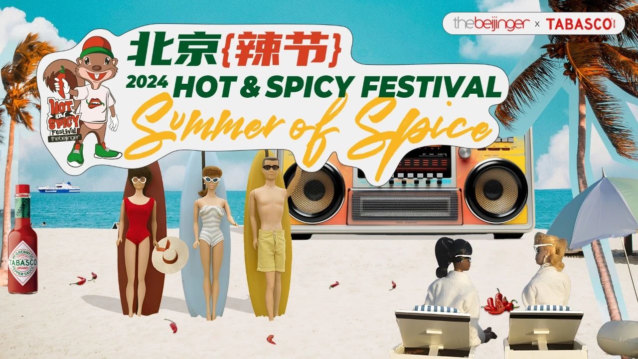 Spice up Your Summer: Hot &amp; Spicy Fest 2024 Tickets Now on Sale