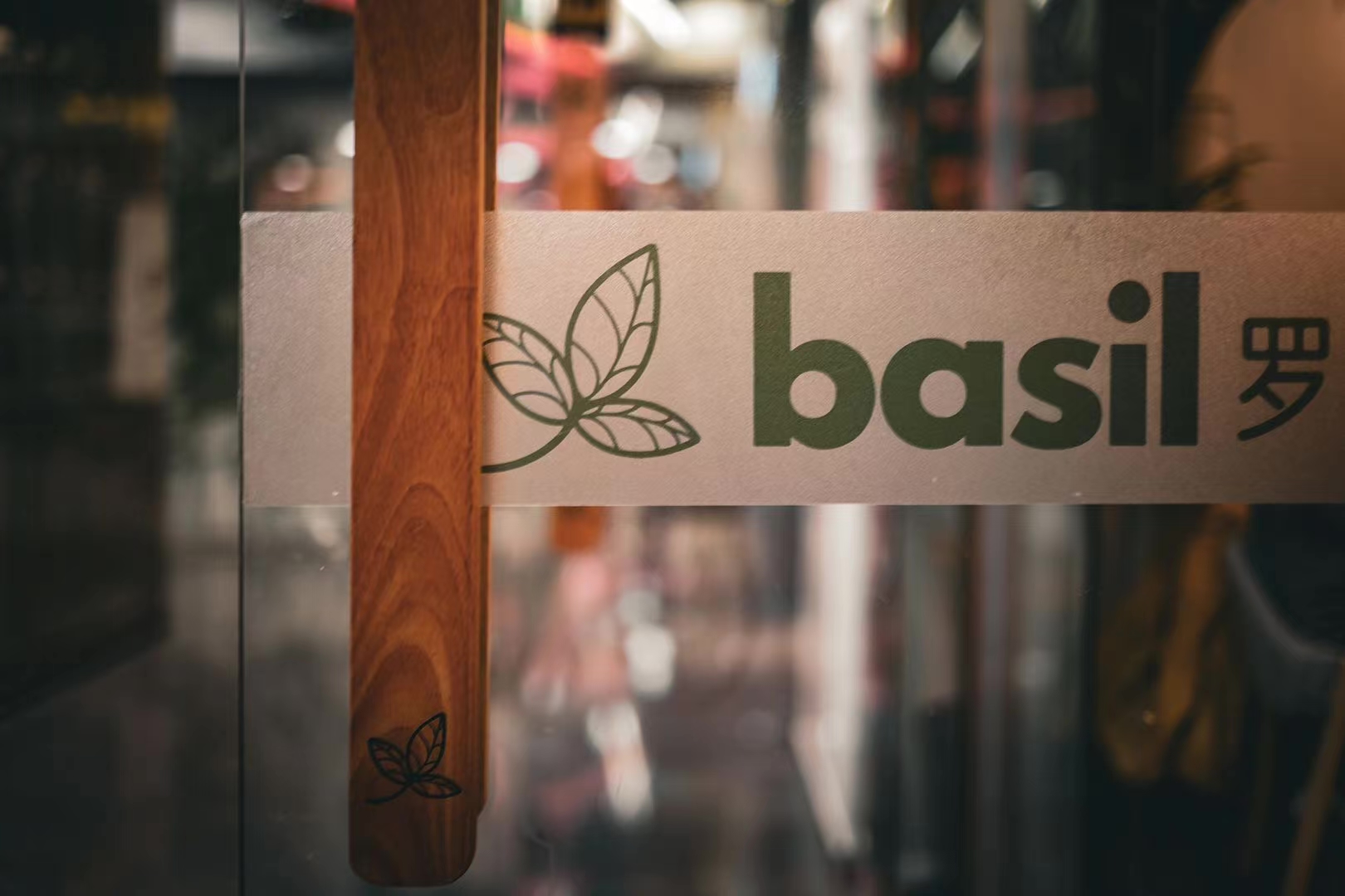 To Try List: Basil Opens Physical Store, New Pita Place, DIY Burger and More