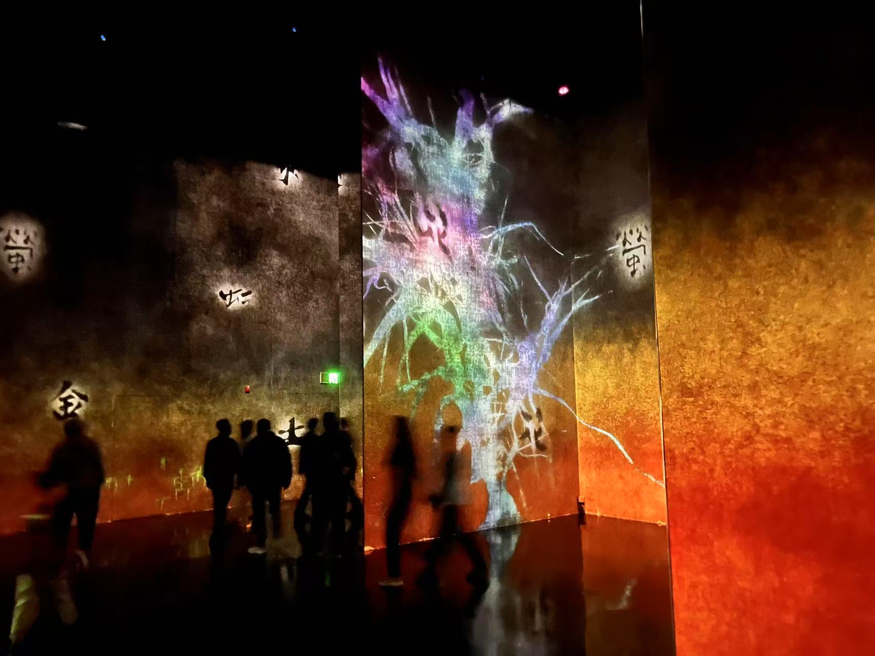 Step Into Wonder at the TeamLab &quot;Massless&quot; Exhibition