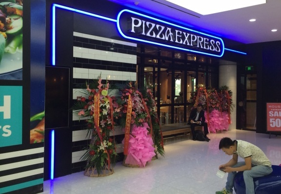 First Glance: Pizza Express, Dongzhimen